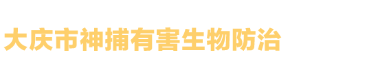 海南博亞環(huán)?？萍加邢薰镜膌og